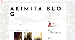 Desktop Screenshot of akimitablog.blogspot.com