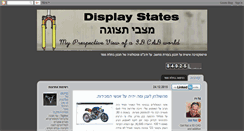 Desktop Screenshot of displaystates.blogspot.com