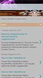 Mobile Screenshot of cctamilchristianlyrics.blogspot.com