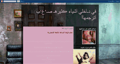 Desktop Screenshot of d0o0o0ode.blogspot.com