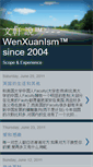 Mobile Screenshot of houwenxuan.blogspot.com