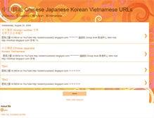 Tablet Screenshot of chinesejapanesekoreanvietnameseur.blogspot.com