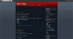 Desktop Screenshot of efems.blogspot.com