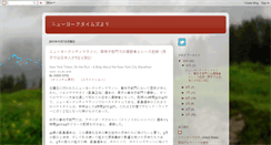 Desktop Screenshot of mtakano2.blogspot.com