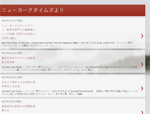 Tablet Screenshot of mtakano2.blogspot.com