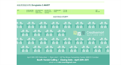 Desktop Screenshot of dtdcmart.blogspot.com