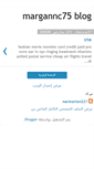 Mobile Screenshot of margannc75.blogspot.com