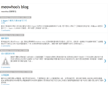 Tablet Screenshot of meowhoo.blogspot.com