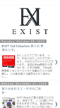 Mobile Screenshot of exist-existance.blogspot.com