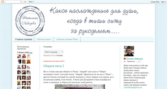 Desktop Screenshot of i-missisleta.blogspot.com