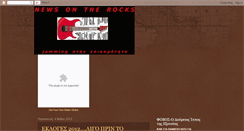 Desktop Screenshot of newsontherocks.blogspot.com