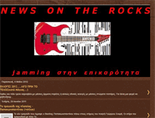 Tablet Screenshot of newsontherocks.blogspot.com