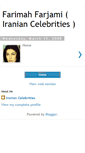 Mobile Screenshot of farimahfarjami.blogspot.com