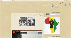 Desktop Screenshot of nobiana.blogspot.com
