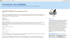 Desktop Screenshot of ntcctcc.blogspot.com