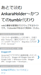 Mobile Screenshot of ank-holder.blogspot.com
