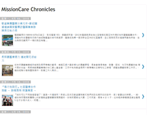 Tablet Screenshot of missioncare-chronicles.blogspot.com