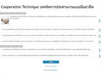 Tablet Screenshot of cooperationtechnique.blogspot.com