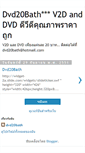 Mobile Screenshot of dvd20bath.blogspot.com
