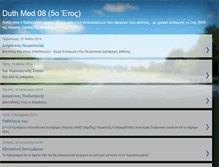 Tablet Screenshot of duthmed08.blogspot.com