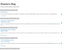 Tablet Screenshot of khachen.blogspot.com