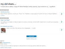 Tablet Screenshot of my-old-shoes.blogspot.com