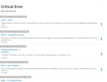 Tablet Screenshot of dont-fear-the-critic.blogspot.com