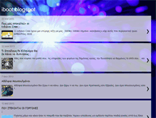 Tablet Screenshot of iboot.blogspot.com