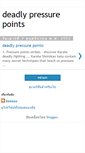 Mobile Screenshot of deadlypressurepoints.blogspot.com