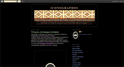 Desktop Screenshot of iconographos.blogspot.com
