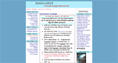 Desktop Screenshot of banglahelp.blogspot.com