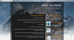 Desktop Screenshot of abd-elaziz.blogspot.com