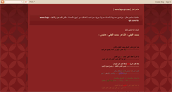 Desktop Screenshot of hajs-q.blogspot.com