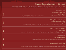 Tablet Screenshot of hajs-q.blogspot.com