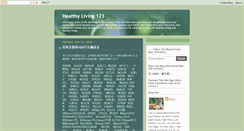 Desktop Screenshot of hl123.blogspot.com