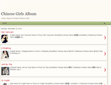 Tablet Screenshot of chinesegirlsalbum.blogspot.com