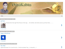 Tablet Screenshot of oriyakabita.blogspot.com