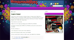 Desktop Screenshot of burbul.blogspot.com