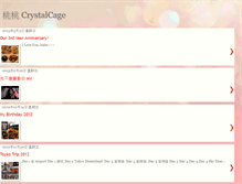 Tablet Screenshot of crystal-cage.blogspot.com