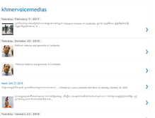 Tablet Screenshot of khmervoicemedias.blogspot.com