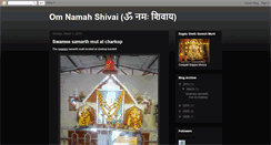 Desktop Screenshot of dev-bhaktee.blogspot.com