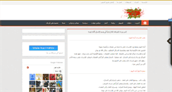 Desktop Screenshot of maghrib-news.blogspot.com