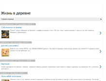 Tablet Screenshot of kurilovka.blogspot.com