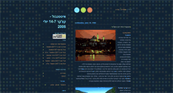 Desktop Screenshot of kachkarjune.blogspot.com