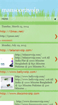 Mobile Screenshot of mansoor2mobilevoip.blogspot.com