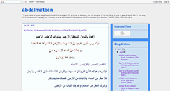 Desktop Screenshot of abdalmateen.blogspot.com