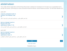 Tablet Screenshot of abdalmateen.blogspot.com