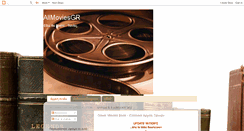 Desktop Screenshot of allmoviesgr.blogspot.com