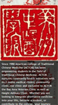 Mobile Screenshot of actcm-chinese-medicine.blogspot.com