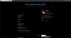 Desktop Screenshot of hollywood-exclusive.blogspot.com